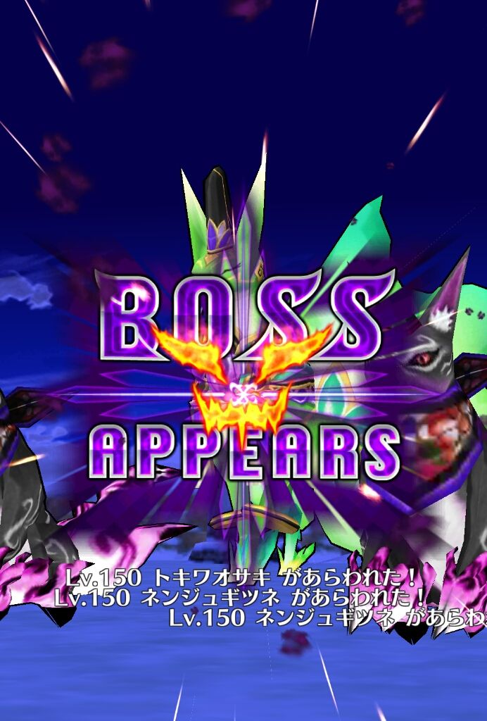 白猫 攻略 白猫温泉物語 ナイトメア 13 1 13 3 鬼の隠れ里の入り口 ガタログ