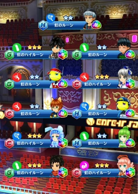 白猫テニス キャラガチャ 11連で爆死するつらしみ デジャヴかな ガタログ