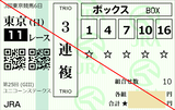 20200621Åìµþ11R¥æ¥Ë¥³¡¼¥óS¡¡3Ϣʣ