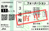 190310ºå¿À11R¥Õ¥£¥ê¡¼¥ºR¡¡3Ϣʣ¡Ê¡ù1È֥Ρ¼¥ï¥ó¡ËÅªÃæ