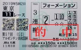 191103Åìµþ11R¥¢¥ë¥¼¥ó¥Á¥ó¶¦Ï¹ñÇÕ¡¡3Ï¢Ê£ÅªÃæ