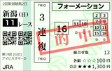190728¿·³ã11R¥¢¥¤¥Ó¥¹SD¡¡3Ï¢Ê£ÅªÃæ