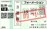 190922ºå¿À12R¥ÀÀéÆó¡¡3Ï¢Ê£ÅªÃæ¡Ê¡ù15ÈÖ¥µ¥ó¥Þ¥ë¥Ú¥ó¥À¥ó¥È¡Ë
