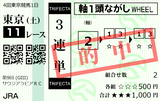 231007Åìµþ11R¥µ¥¦¥¸¥¢¥é¥Ó¥¢RC¡¡3Ï¢Ã±ÅªÃæ
