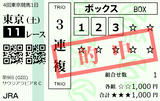 231007Åìµþ11R¥µ¥¦¥¸¥¢¥é¥Ó¥¢RC¡¡3Ï¢Ê£ÅªÃæ