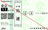 231007Åìµþ11R¥µ¥¦¥¸¥¢¥é¥Ó¥¢RC¡¡ÇÏÏ¢