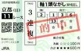 231112µþÅÔ11R¥¨¥ê¥¶¥Ù¥¹½÷²¦ÇÕ¡¡3Ϣʣ
