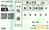 20200404Ãæ»³12R¥ÀÀéÆó¡¡ÇÏÏ¢