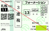 220828»¥ËÚ11R¥¡¼¥ó¥é¥ó¥ÉC¡¡3Ϣʣ