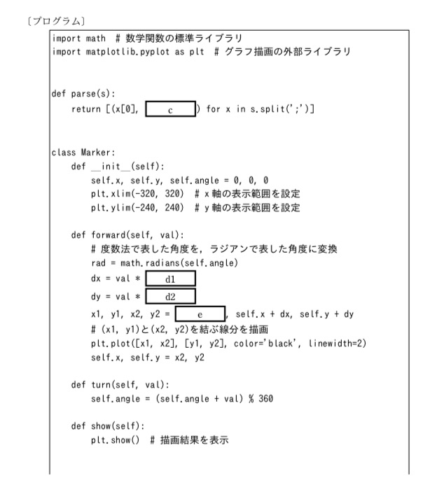 Pythonで基本情報を受けた話とその勉強法 兵庫県立大学コンピュータ情報部 Pythonで基本情報を受けた話とその勉強法 兵庫県立大学コンピュータ情報部