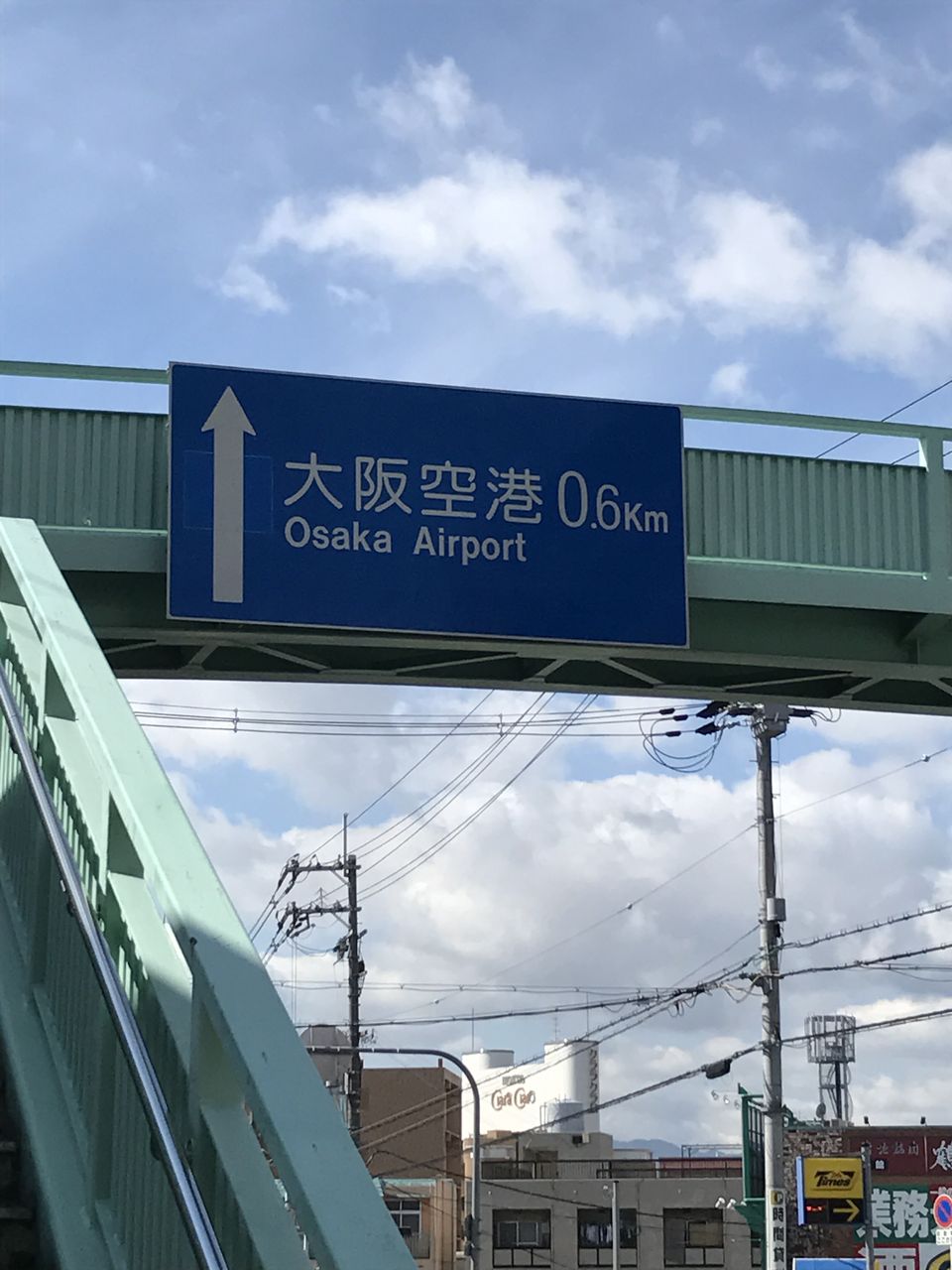 沖縄一人旅1日目 イオン巡りver 兵庫県立大学コンピュータ情報部