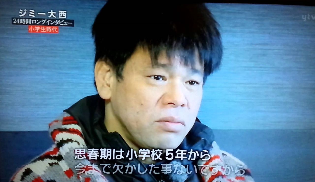 ジミー大西の過去が天然すぎて怖いレベルwww 芸人ずかん ジミー大西の過去が天然すぎて怖いレベルwww 芸人ずかん