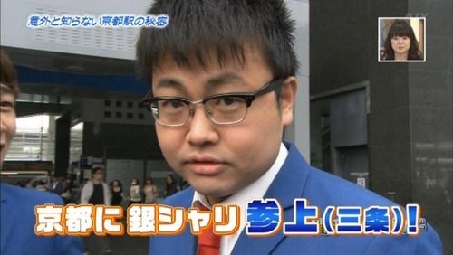 新探偵に若手芸人３名が抜てき 探偵 ナイトスクープ 芸人ずかん