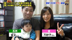 画像 バナナマン設楽の嫁が可愛いすぎるぞｗｗｗｗｗ 芸人ずかん
