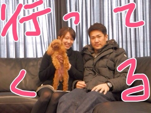 島田紳助が里田まいを抱いてる確率wwwwwwwwwww 芸人ずかん