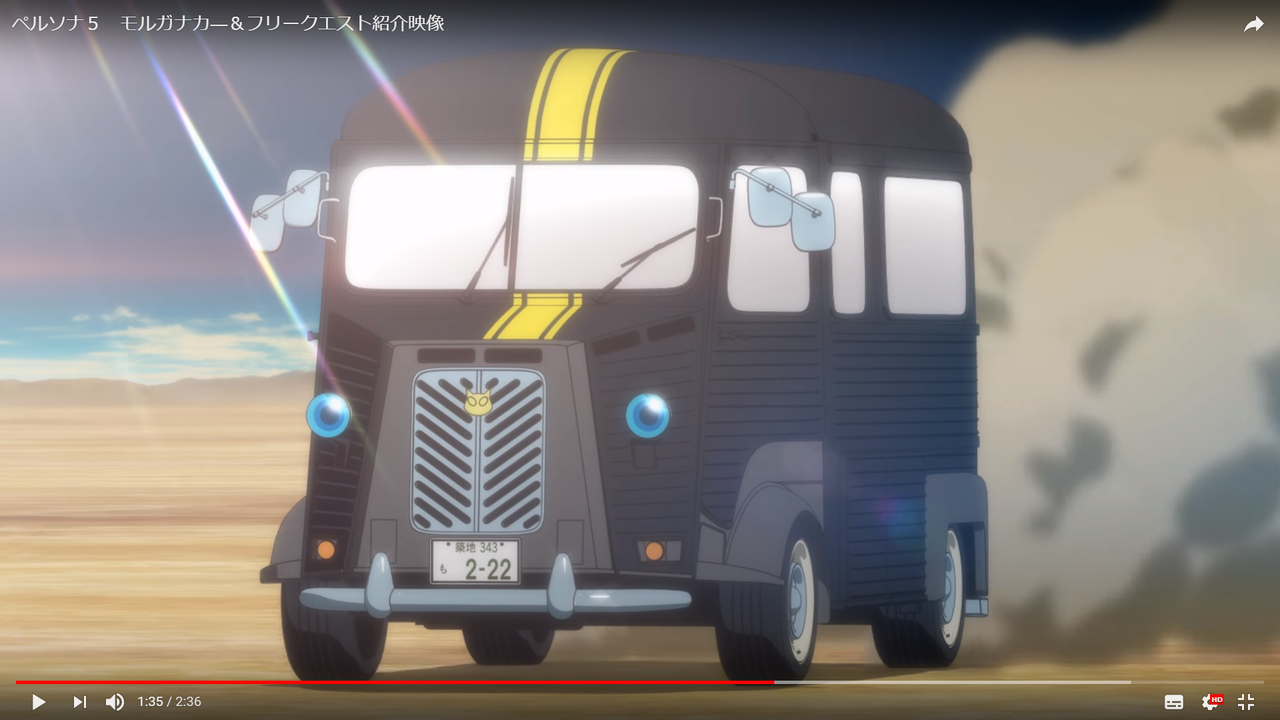 Hバンとモルガナカー 矗 のぶ くん 総合日記