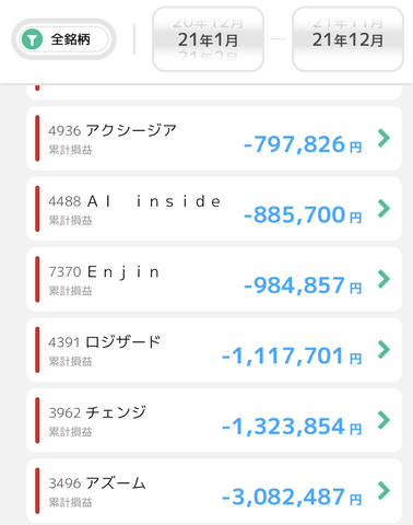 _________ 2021-12-30 19.44.54