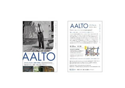 AALTO_DM_nagoya