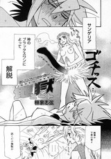 mm16hayashiya1