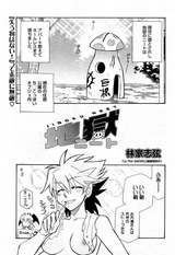 MM9林家