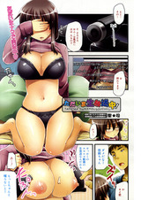 MMVol18_hijiri