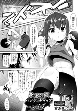 MMVol23_maeshima_01