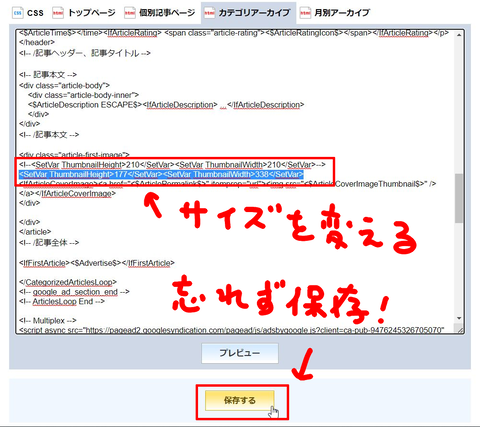 説明5