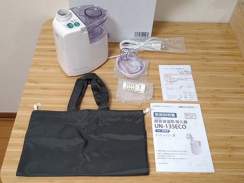 image-Inhaler-purchase-review3