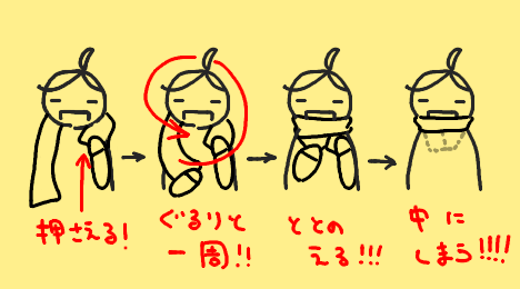 image-How-to-wrap-a-muffler-towel