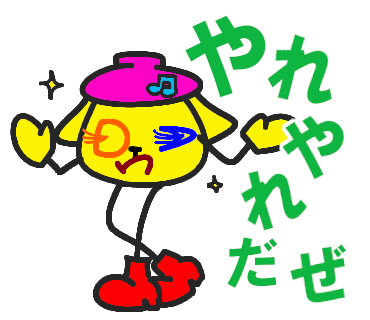 LINE6_闇鍋マン_やれやれだぜ