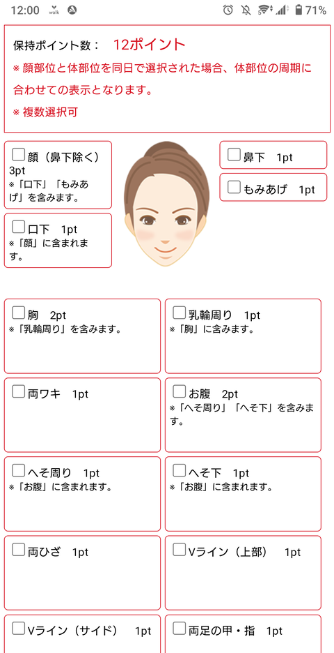 Image-ginza-calla-mypage3