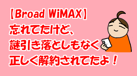 blog-title-Network-environment-review-completed-successfully