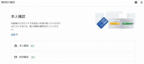 image-PIN-code-letter_7