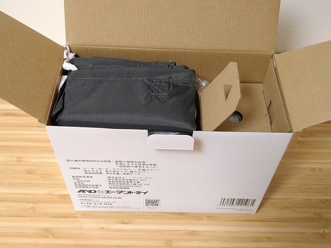 image-Inhaler-purchase-review2