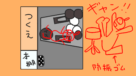 blog_image_of_buttock_accident