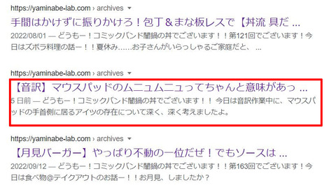 search_results