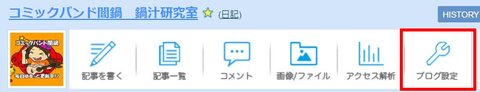 説明1
