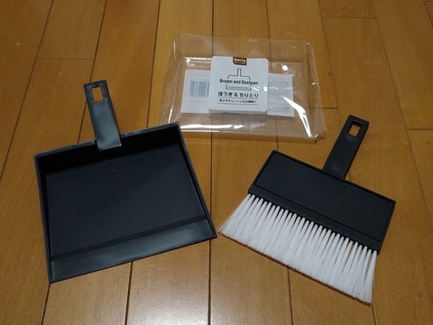 image-broom-and-dustpan-set_3