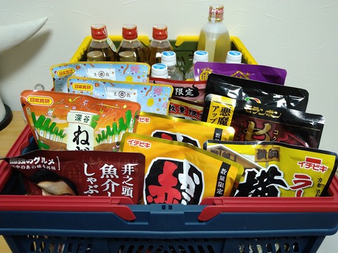 image-I-bought-too-much-hot-pot-soup