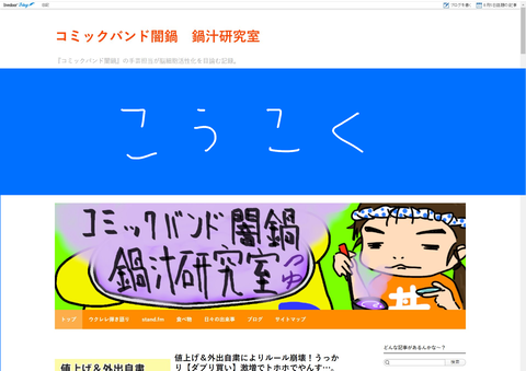 blog_description_of_ad_display_