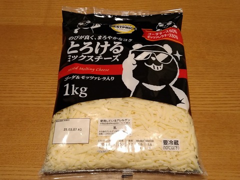 image-Black-friday-sale-melty-cheese