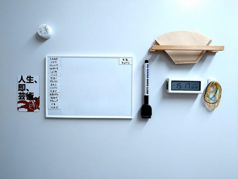 image-new-inventory-management-whiteboard_6