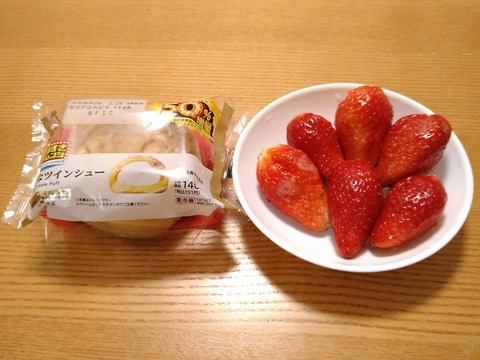 image-I-was-given-some-strawberries_2