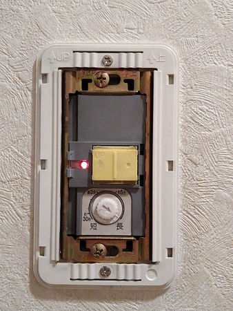 toilet-light-switch_11