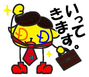 LINE14_闇鍋マン_いってきます
