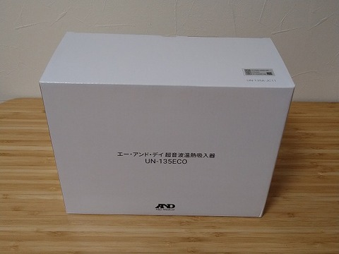 image-Inhaler-purchase-review1