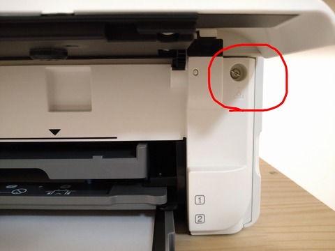 image-printer-maintenance-box_1