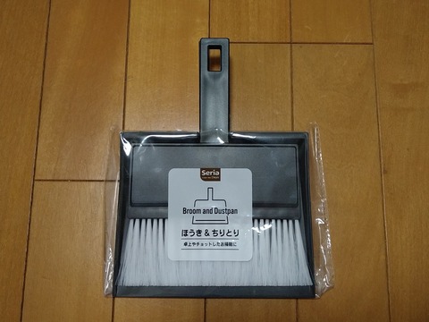 image-broom-and-dustpan-set_2