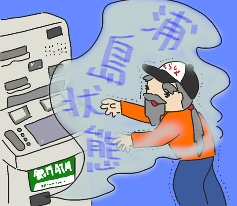 ブログ_ATM_20220527