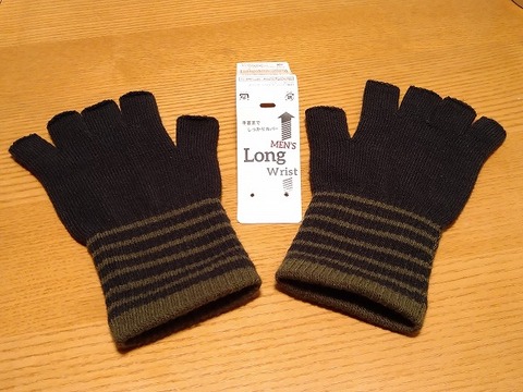 image-mens-knit-gloves-1